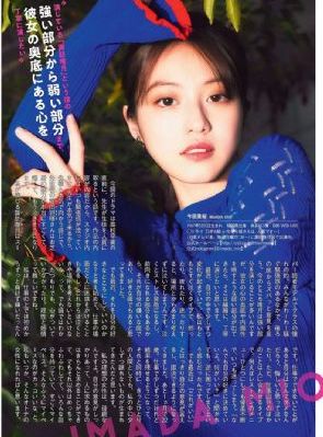 男女无遮挡啪啪-快播免费日韩电影在线